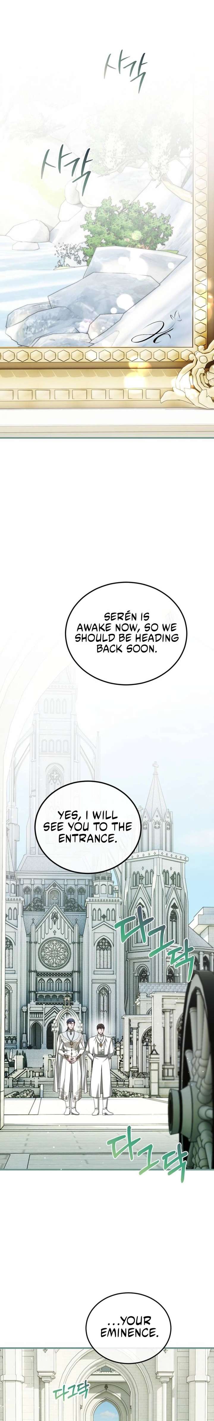 Limited Extra Time Chapter 101 - Page 17