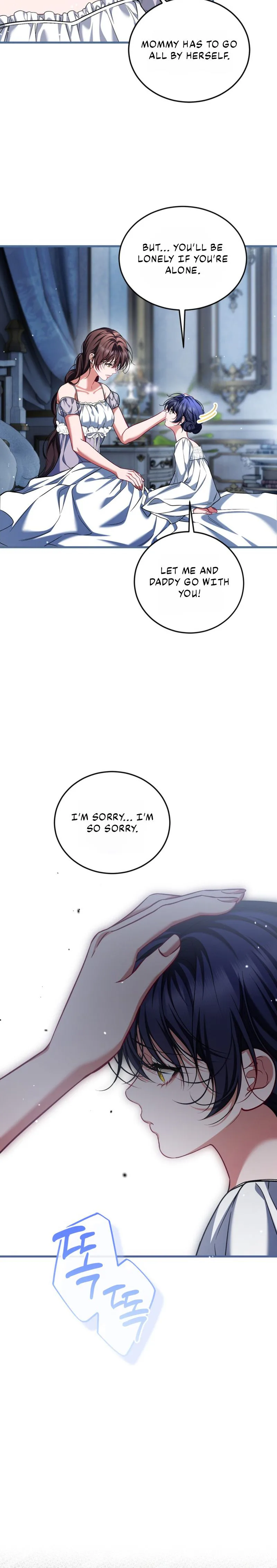 Limited Extra Time Chapter 115 - Page 3