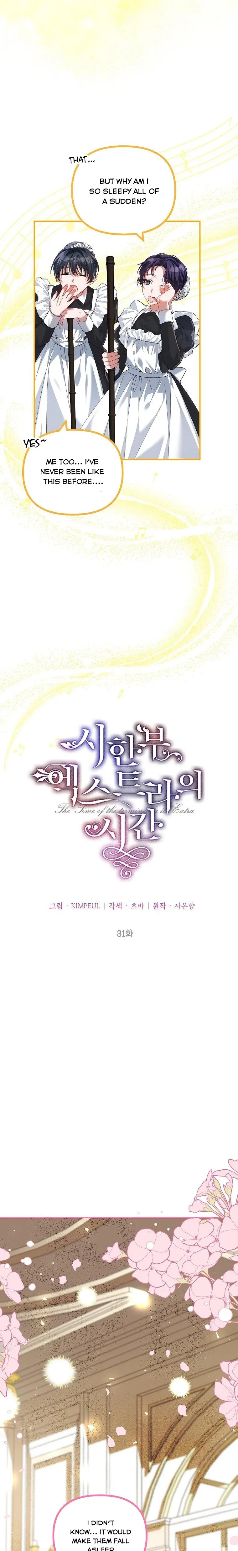 Limited Extra Time Chapter 31 - Page 3