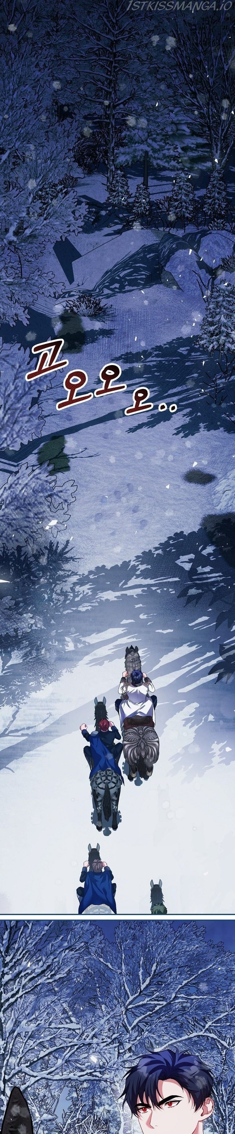 Limited Extra Time Chapter 36 - Page 13