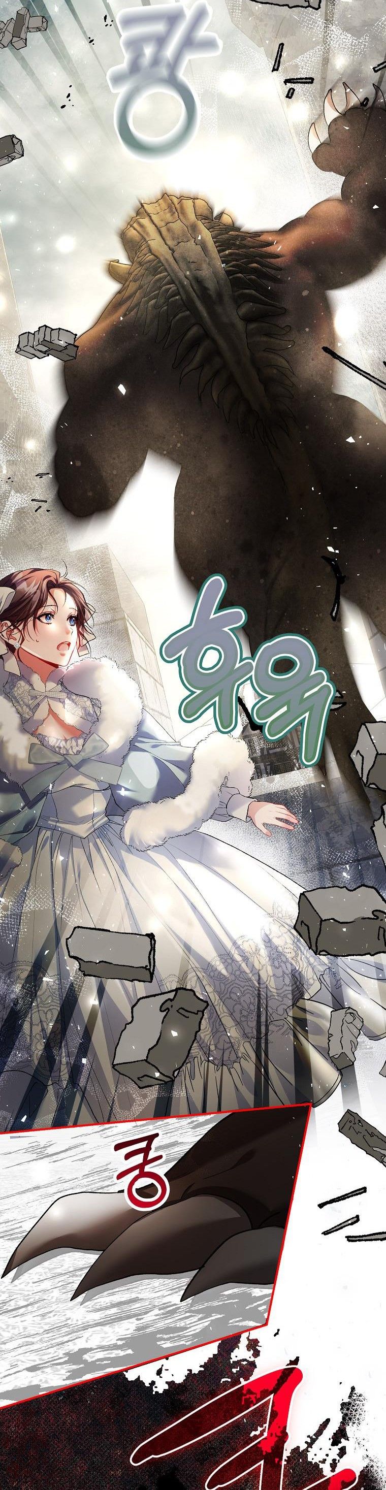 Limited Extra Time Chapter 38 - Page 9