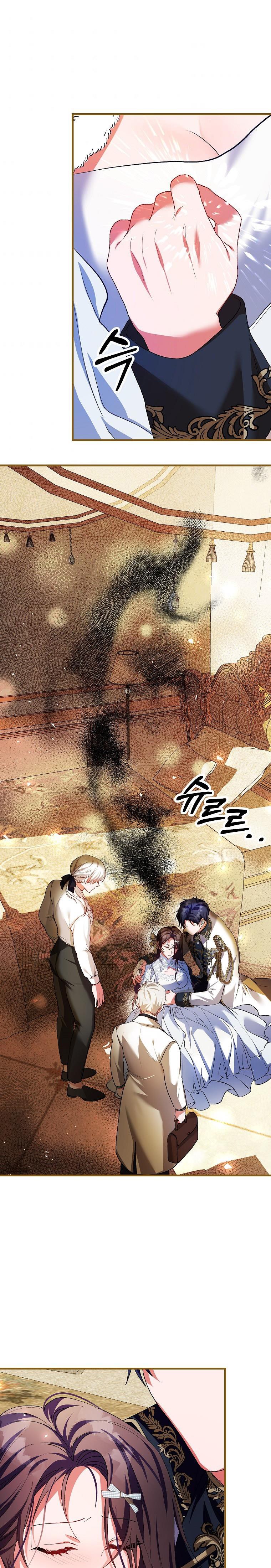 Limited Extra Time Chapter 39 - Page 21