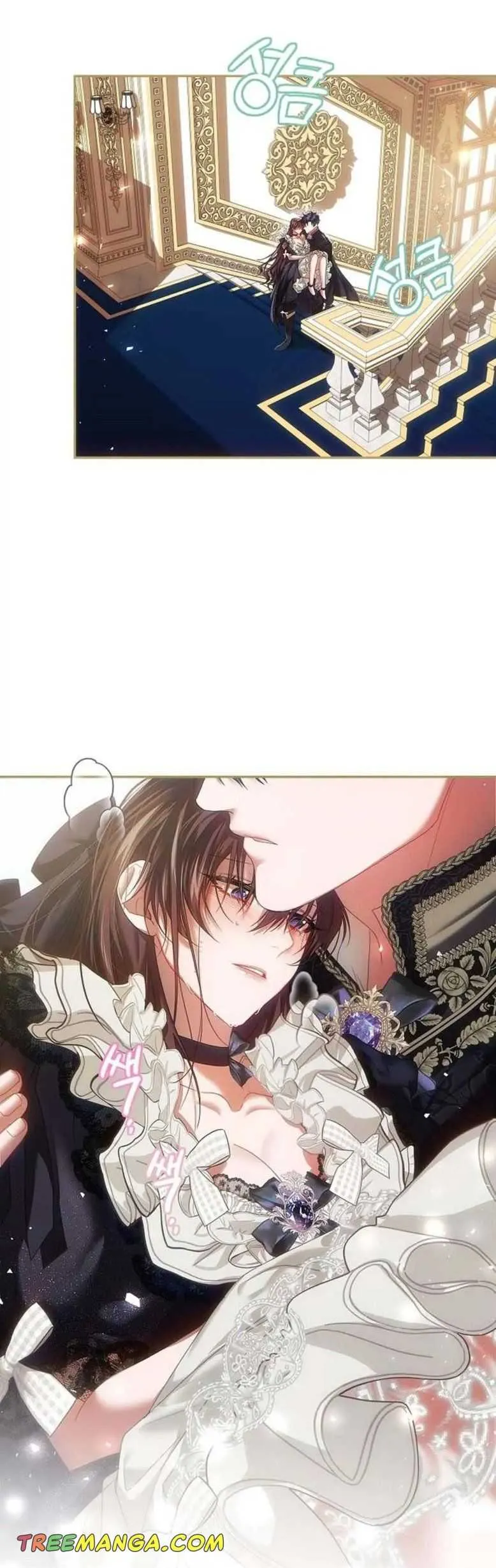 Limited Extra Time Chapter 43 - Page 18