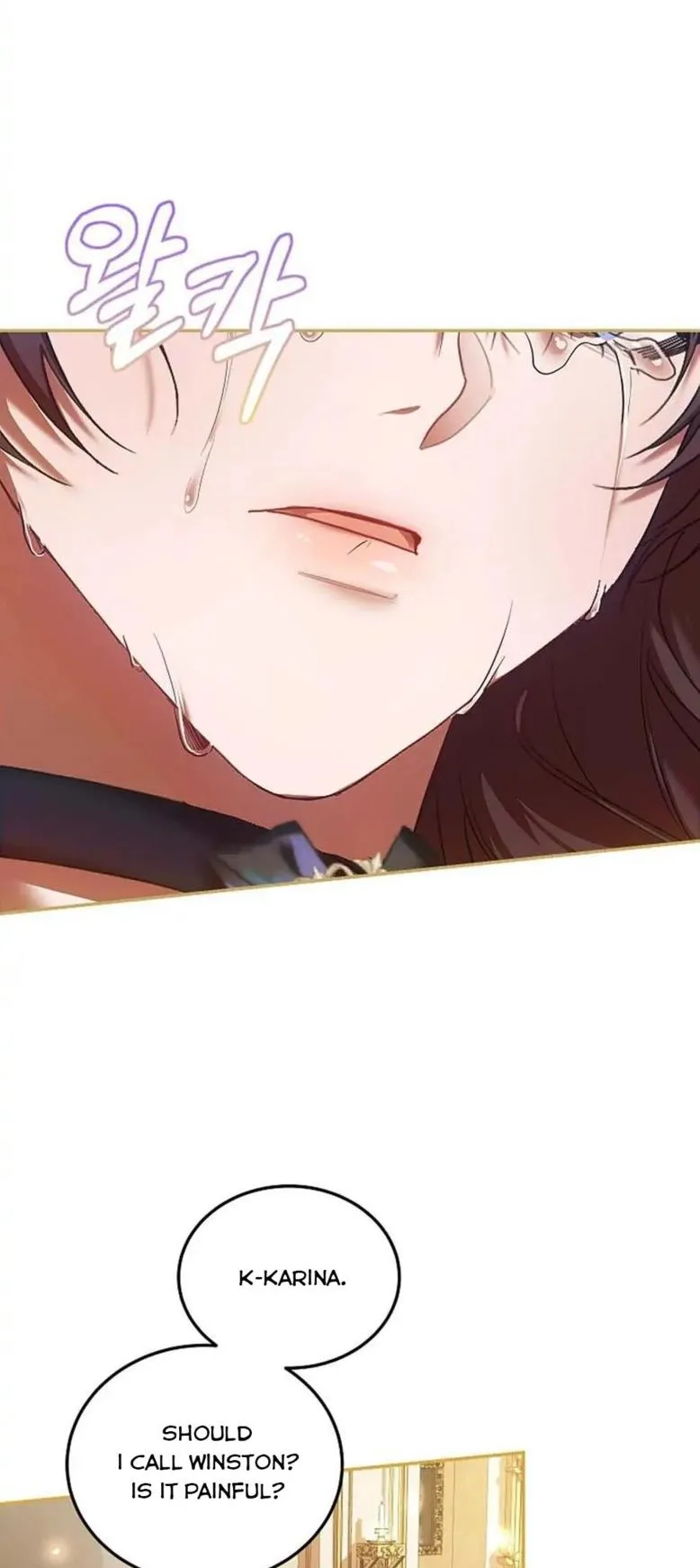 Limited Extra Time Chapter 43 - Page 24