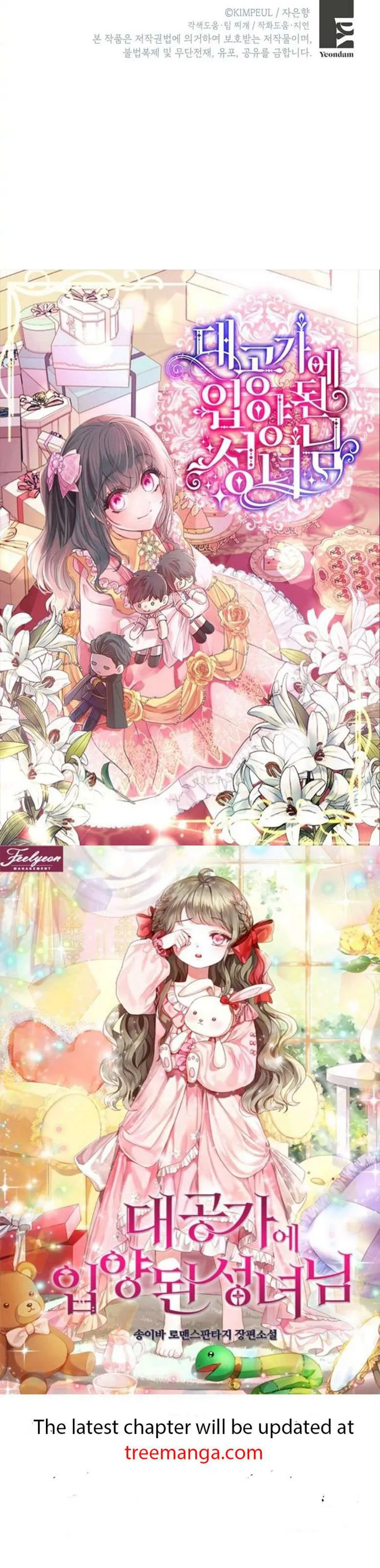 Limited Extra Time Chapter 43 - Page 55