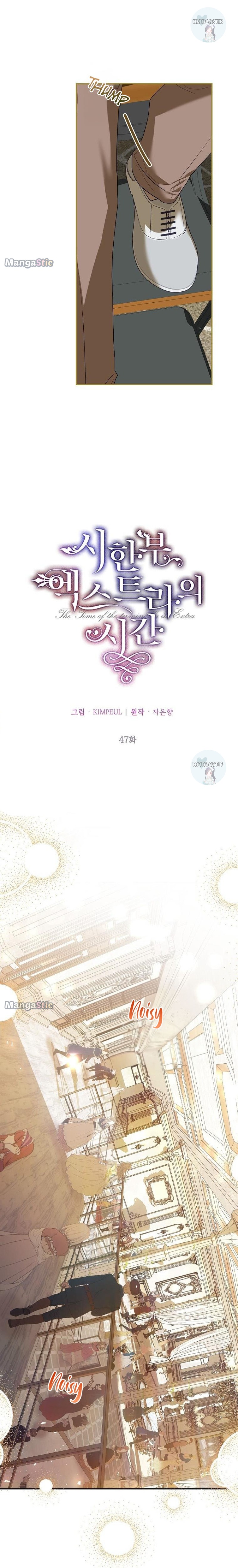 Limited Extra Time Chapter 47 - Page 3