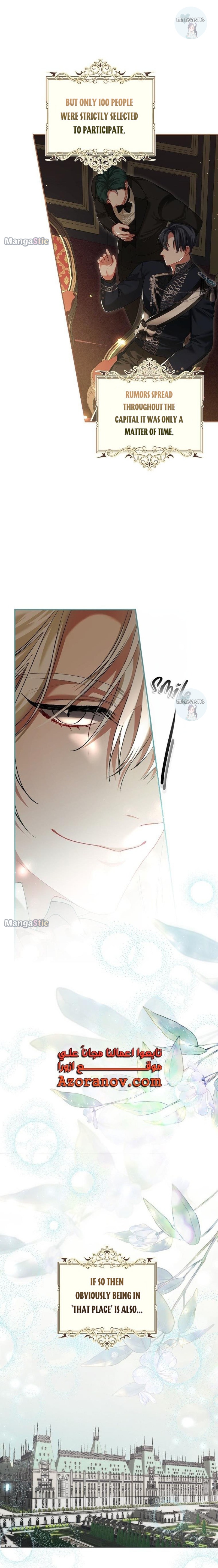 Limited Extra Time Chapter 47 - Page 8