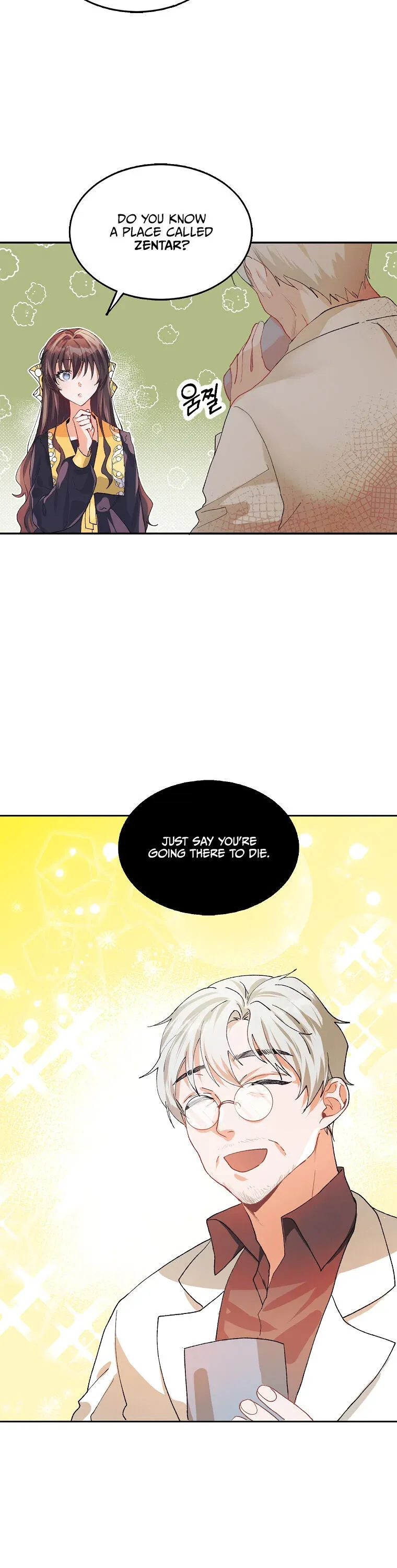 Limited Extra Time Chapter 5 - Page 14