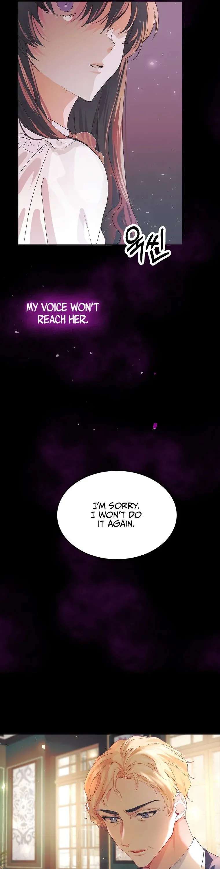 Limited Extra Time Chapter 5 - Page 3