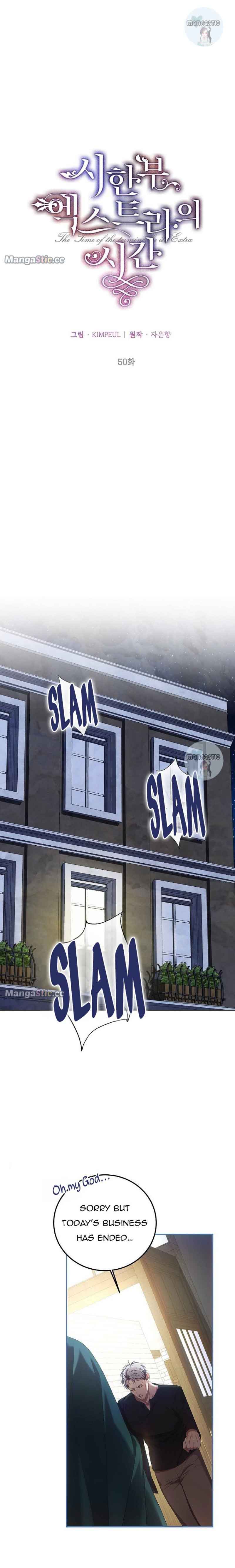 Limited Extra Time Chapter 50 - Page 12