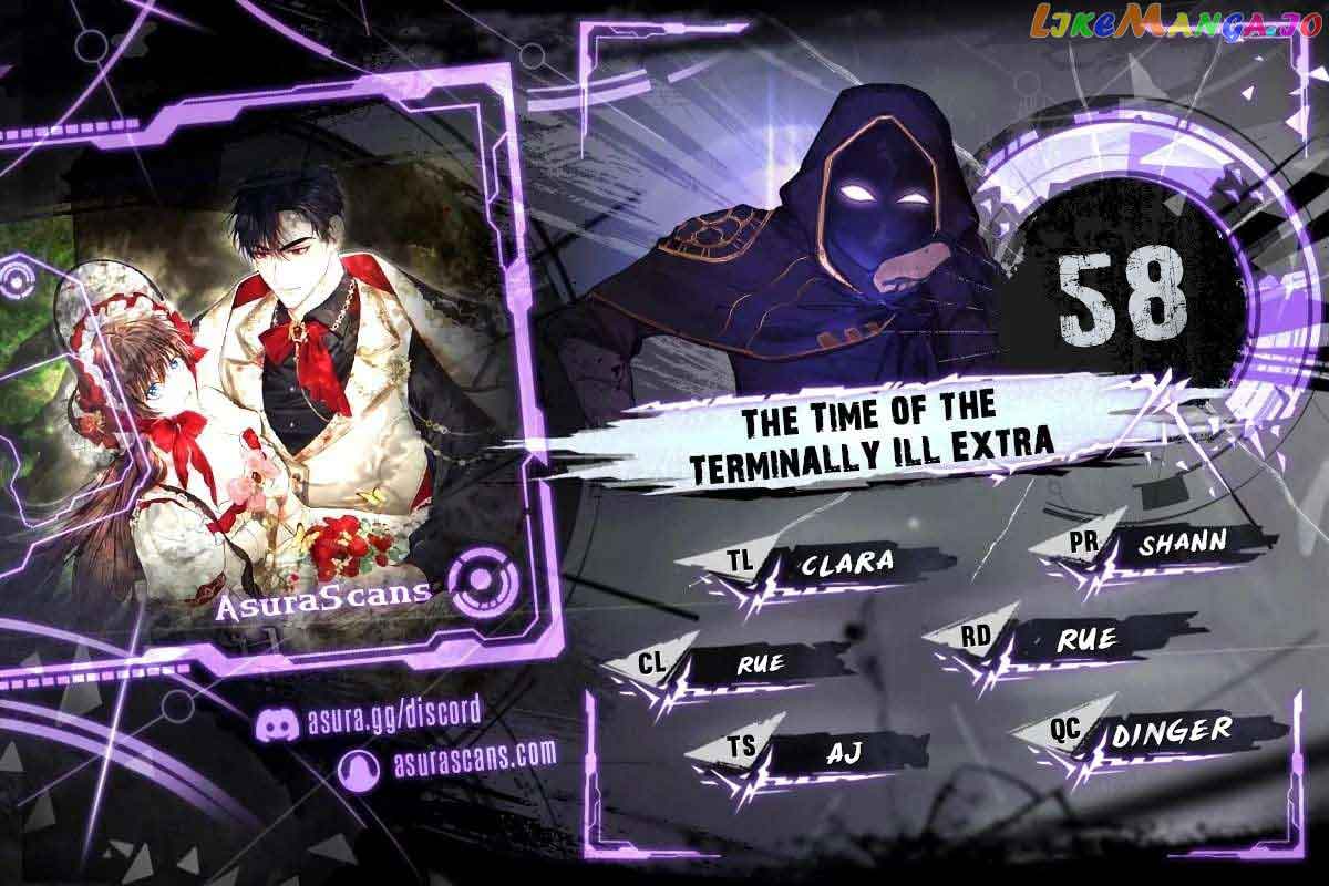 Limited Extra Time Chapter 58 - Page 1