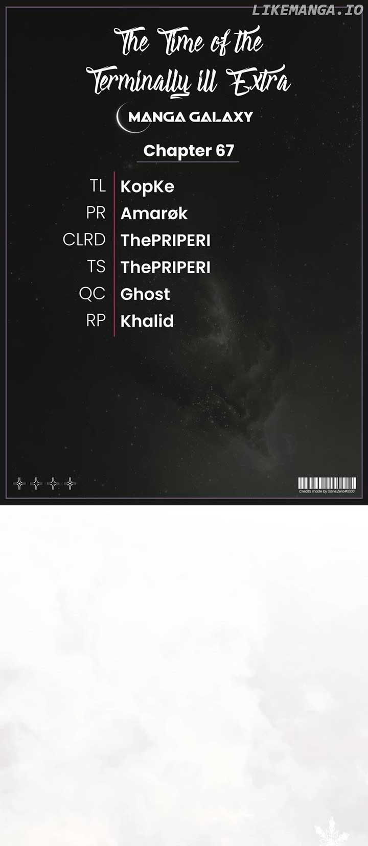 Limited Extra Time Chapter 67 - Page 1