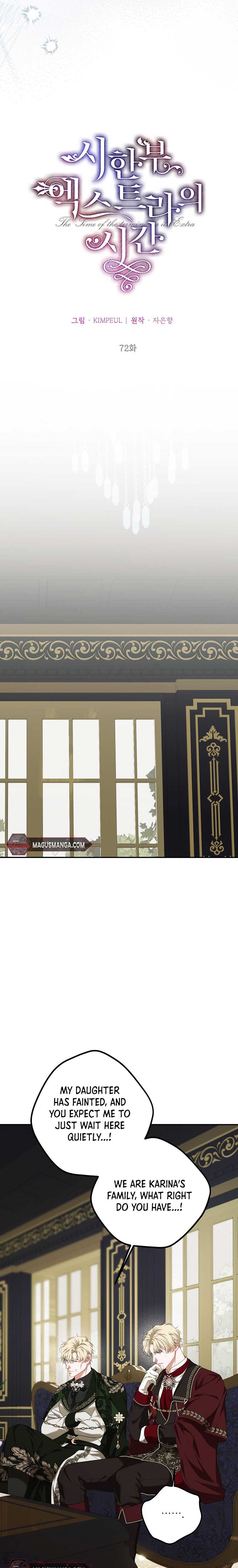 Limited Extra Time Chapter 72 - Page 4