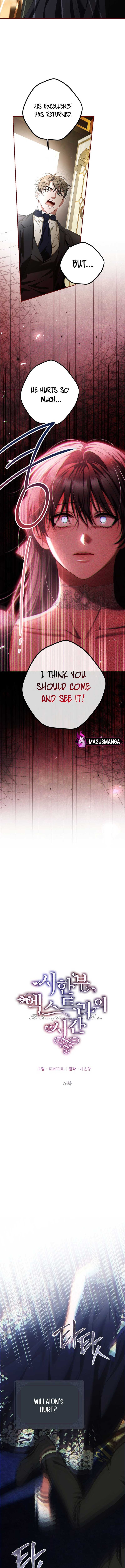 Limited Extra Time Chapter 76 - Page 7