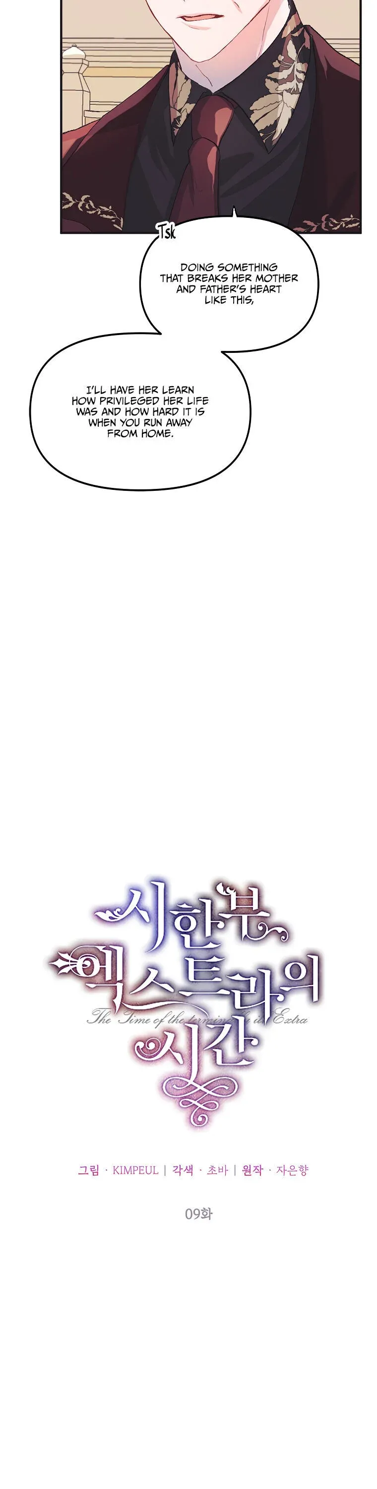 Limited Extra Time Chapter 9 - Page 11