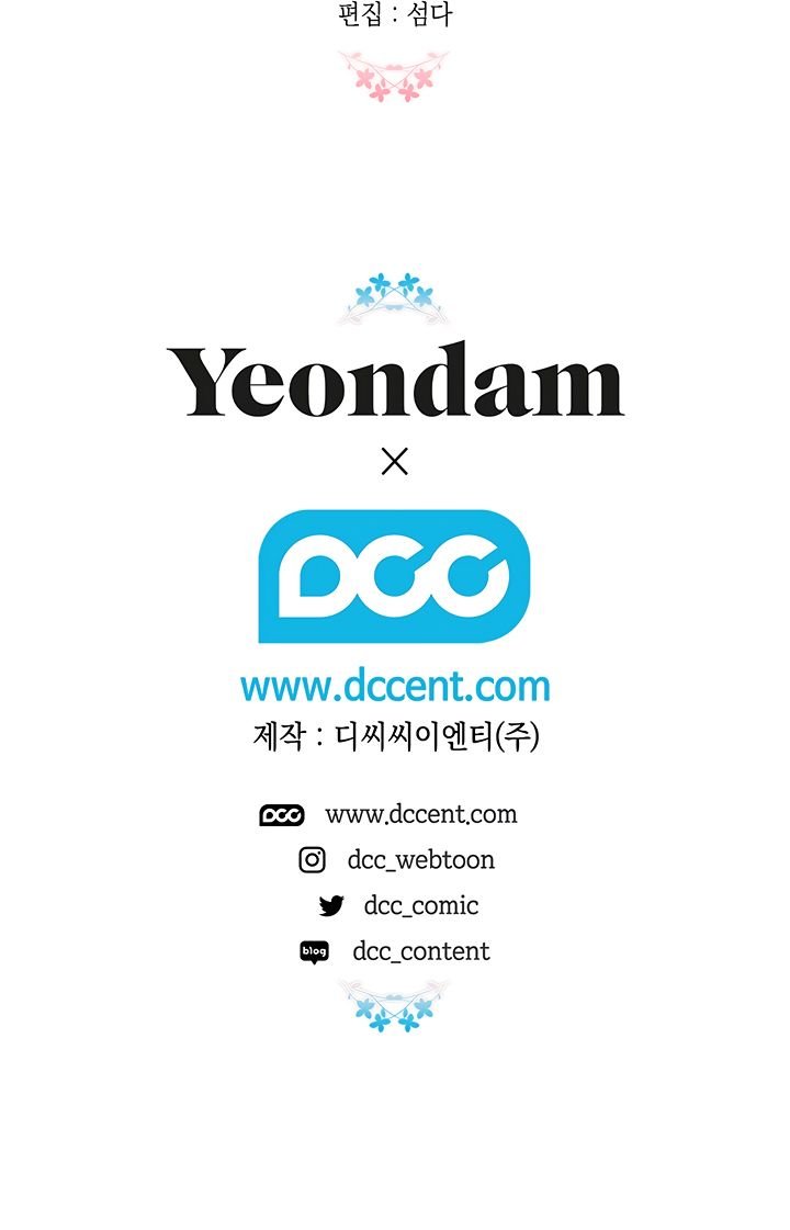 Is It a Fortune or Is It a Woe? Chapter 1 - Page 25