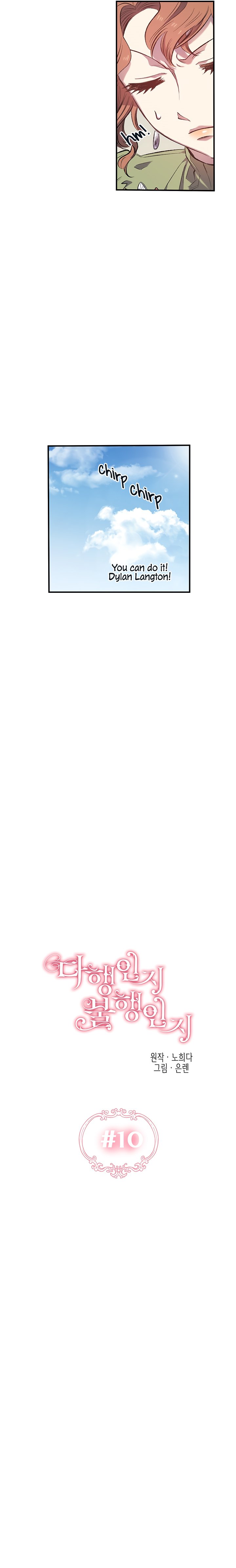 Is It a Fortune or Is It a Woe? Chapter 10 - Page 3