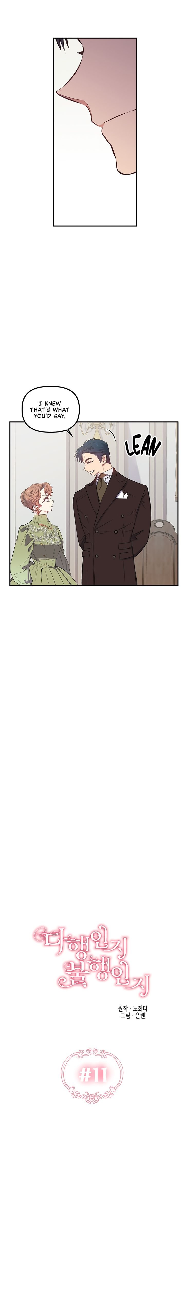 Is It a Fortune or Is It a Woe? Chapter 11 - Page 3