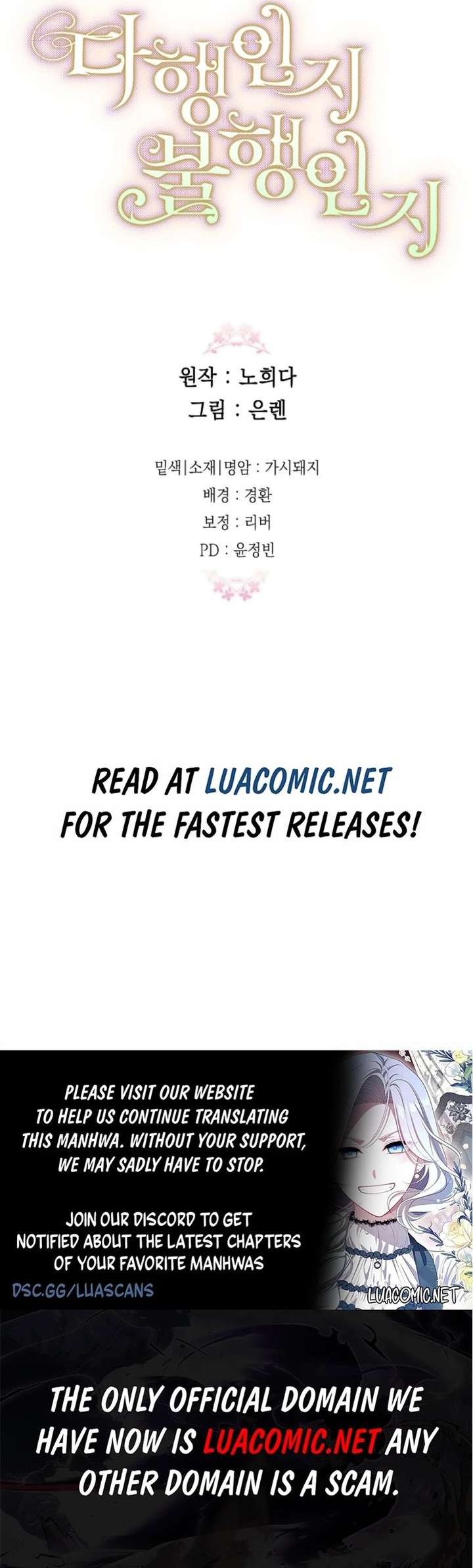 Is It a Fortune or Is It a Woe? Chapter 123 - Page 19