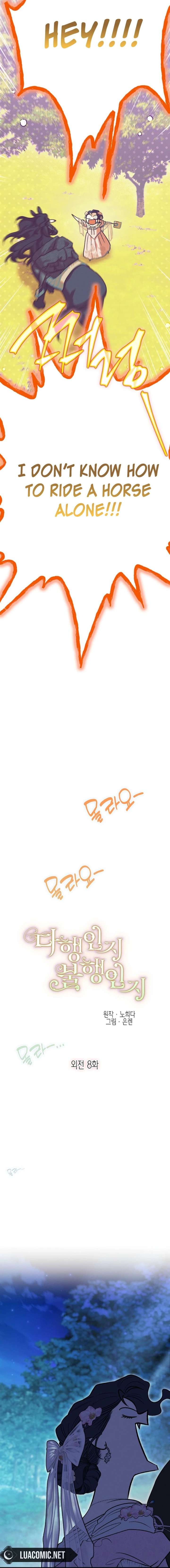 Is It a Fortune or Is It a Woe? Chapter 123 - Page 8