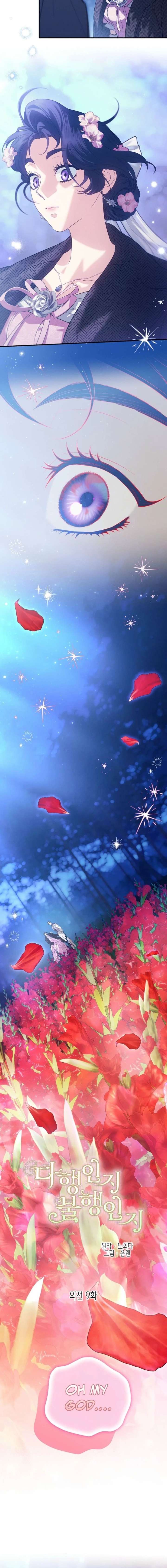 Is It a Fortune or Is It a Woe? Chapter 124 - Page 6