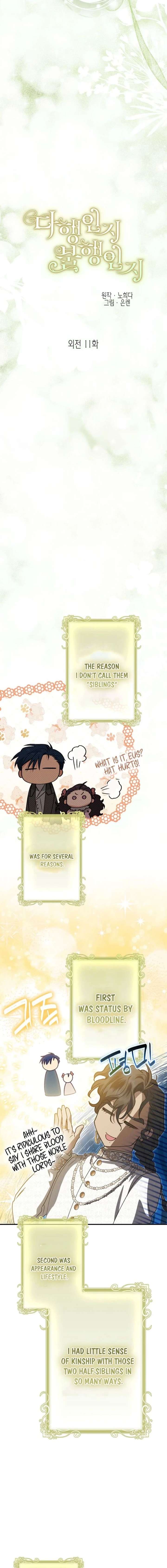 Is It a Fortune or Is It a Woe? Chapter 126 - Page 6