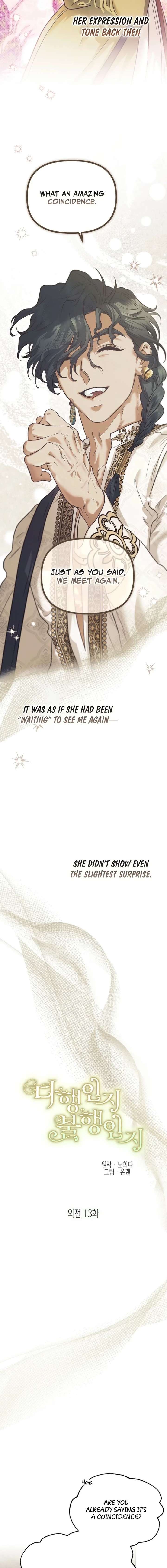 Is It a Fortune or Is It a Woe? Chapter 128 - Page 6