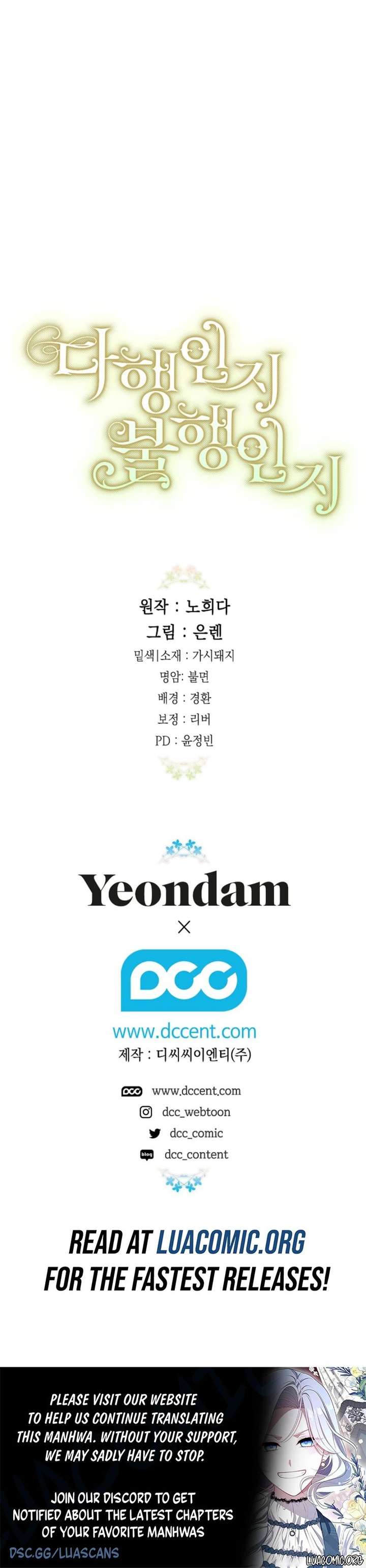 Is It a Fortune or Is It a Woe? Chapter 133 - Page 12