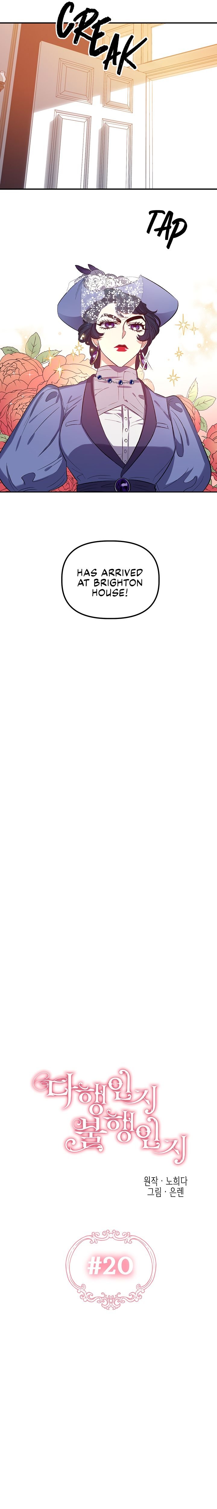 Is It a Fortune or Is It a Woe? Chapter 20 - Page 2