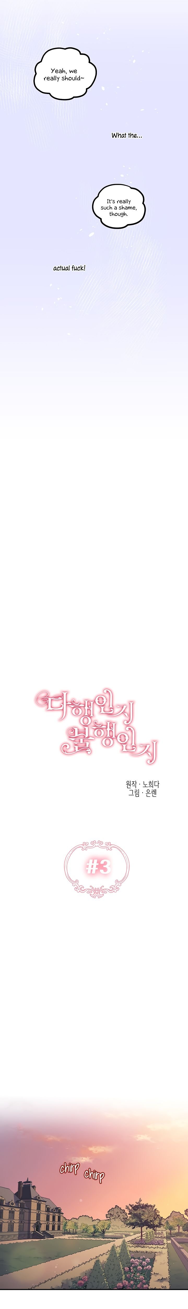 Is It a Fortune or Is It a Woe? Chapter 3 - Page 6