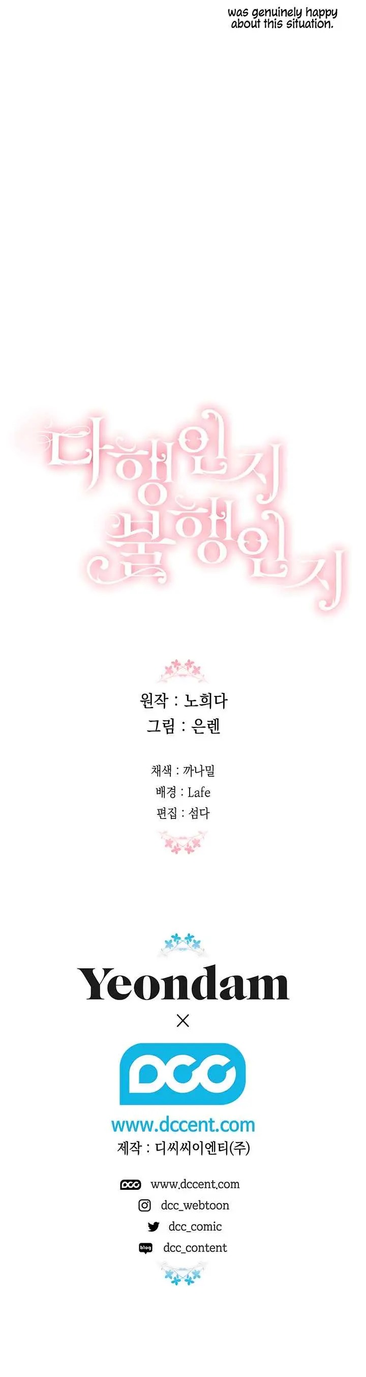 Is It a Fortune or Is It a Woe? Chapter 4 - Page 16