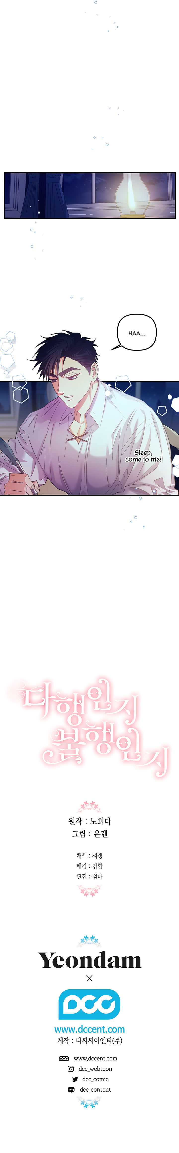 Is It a Fortune or Is It a Woe? Chapter 41 - Page 18