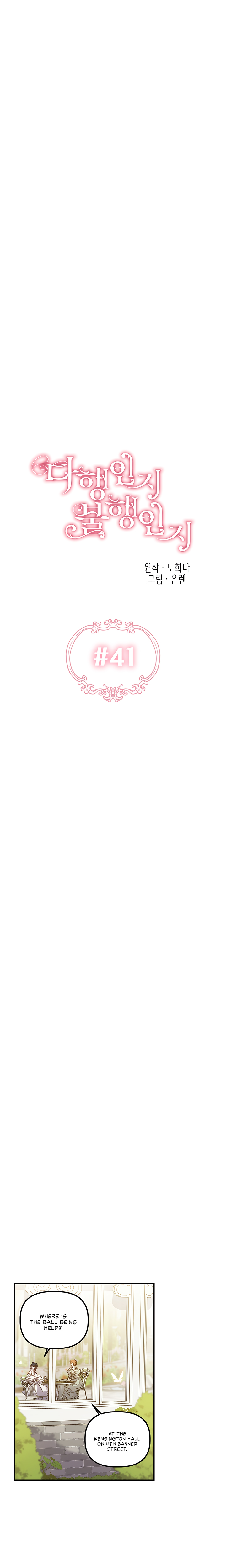 Is It a Fortune or Is It a Woe? Chapter 41 - Page 6