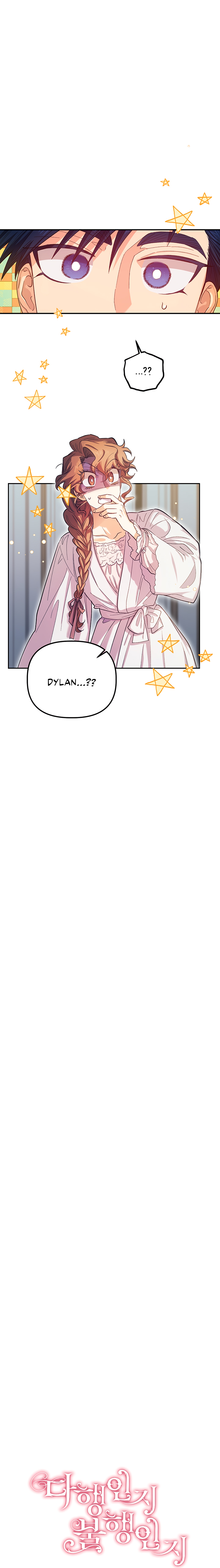 Is It a Fortune or Is It a Woe? Chapter 42 - Page 8