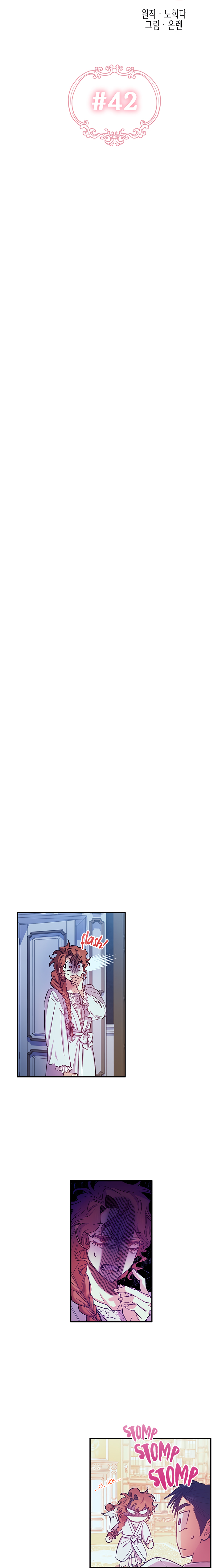 Is It a Fortune or Is It a Woe? Chapter 42 - Page 9