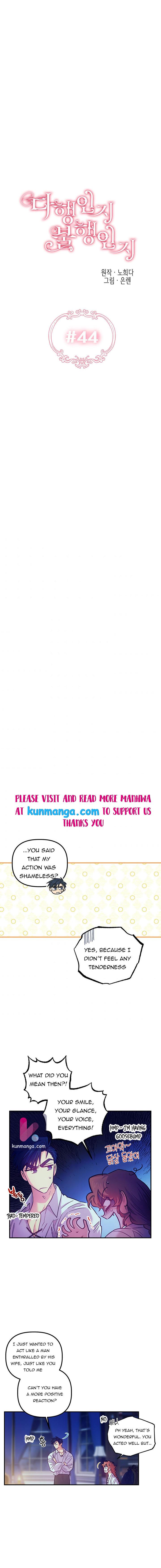 Is It a Fortune or Is It a Woe? Chapter 44 - Page 2