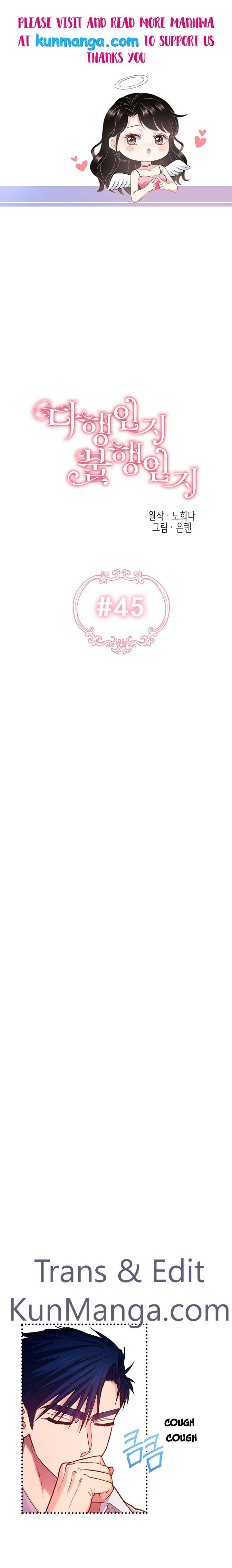 Is It a Fortune or Is It a Woe? Chapter 45 - Page 1