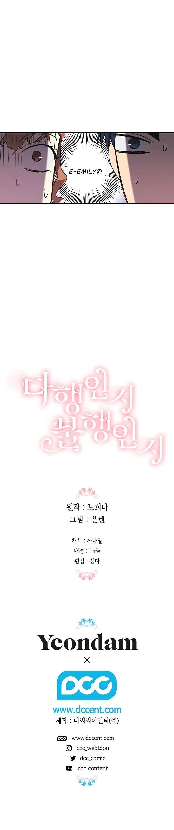 Is It a Fortune or Is It a Woe? Chapter 5 - Page 19