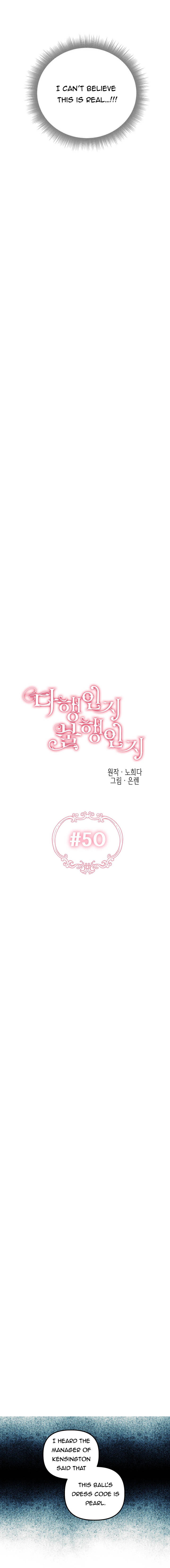 Is It a Fortune or Is It a Woe? Chapter 50 - Page 4