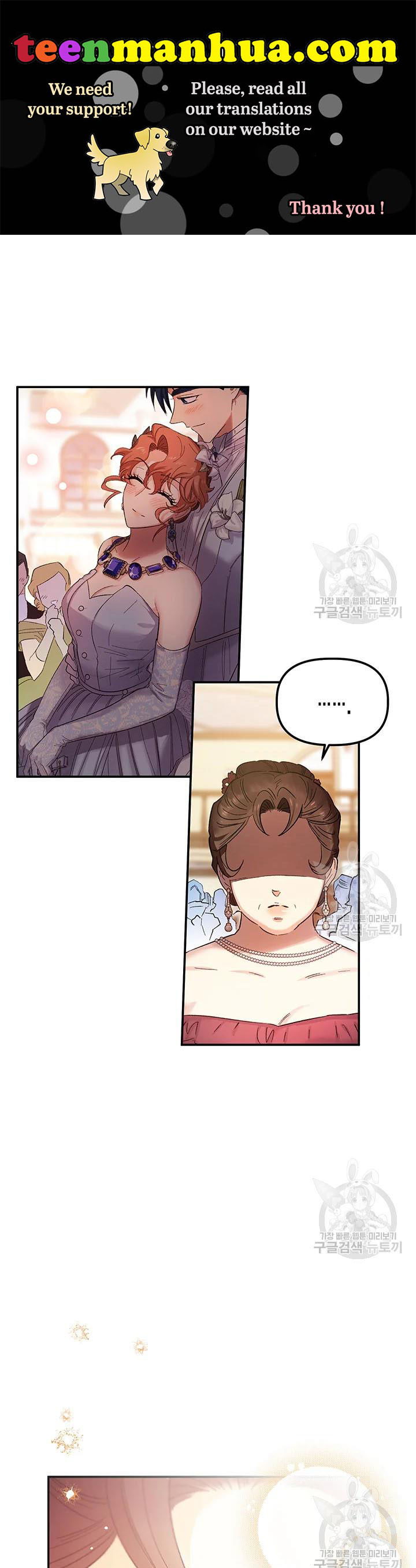 Is It a Fortune or Is It a Woe? Chapter 51 - Page 1