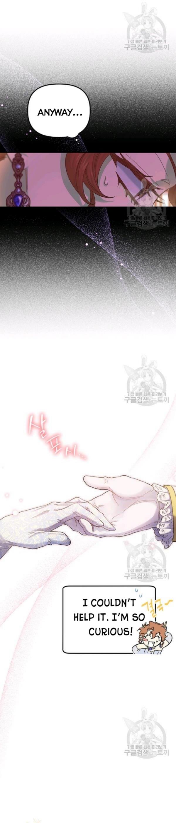 Is It a Fortune or Is It a Woe? Chapter 52 - Page 11