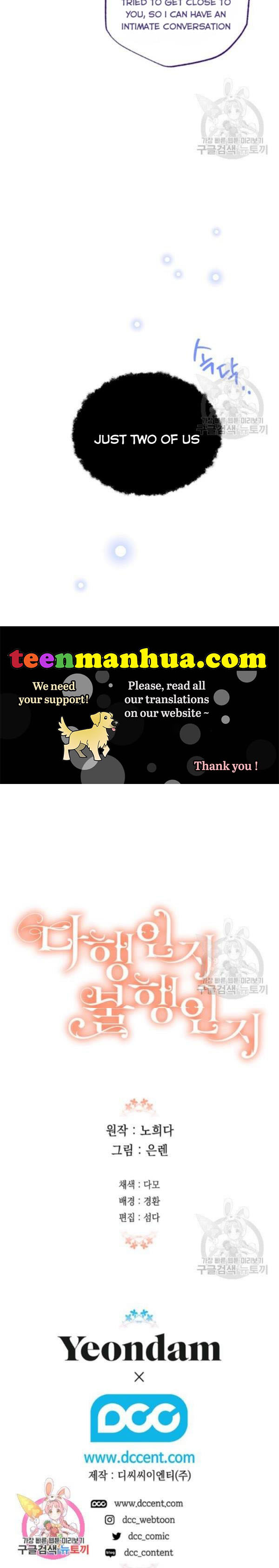 Is It a Fortune or Is It a Woe? Chapter 52 - Page 25