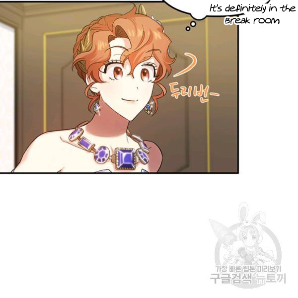 Is It a Fortune or Is It a Woe? Chapter 53 - Page 100