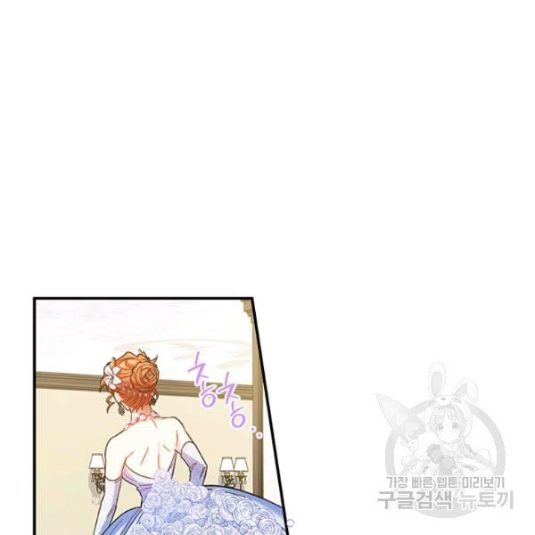 Is It a Fortune or Is It a Woe? Chapter 53 - Page 101