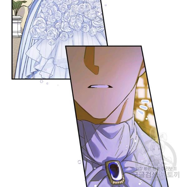 Is It a Fortune or Is It a Woe? Chapter 53 - Page 102