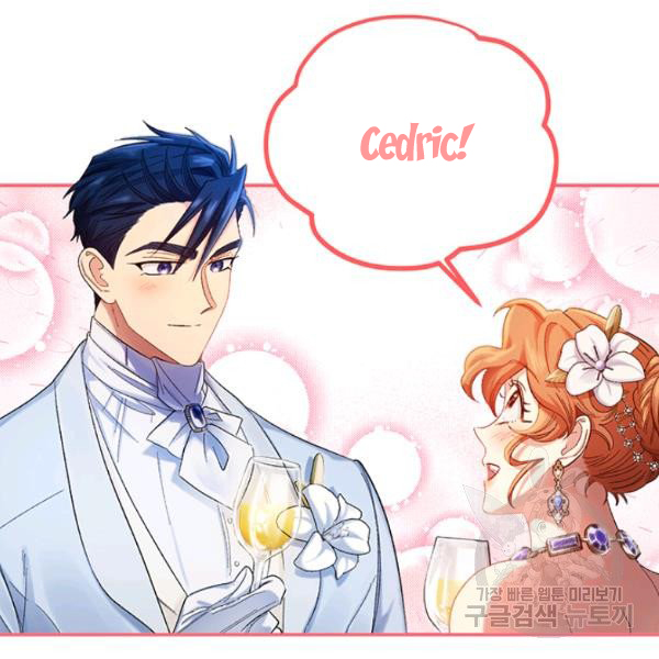 Is It a Fortune or Is It a Woe? Chapter 53 - Page 107