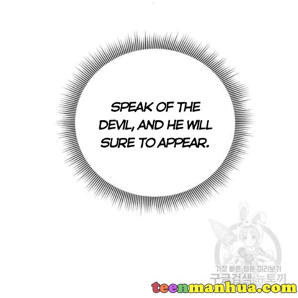 Is It a Fortune or Is It a Woe? Chapter 53 - Page 108