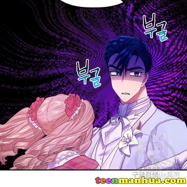 Is It a Fortune or Is It a Woe? Chapter 53 - Page 3