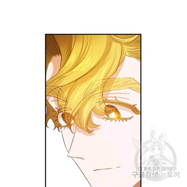 Is It a Fortune or Is It a Woe? Chapter 53 - Page 33