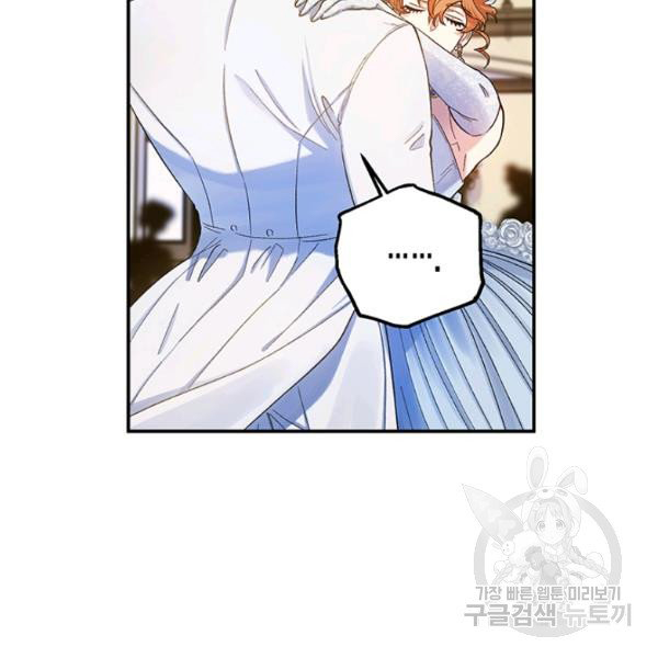 Is It a Fortune or Is It a Woe? Chapter 53 - Page 41